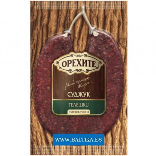 Суджук телячий вакуум “Орехите“, 160гp